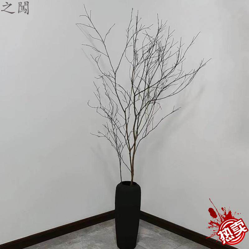 细树枝装饰长干枝枯枝木景观文艺北欧插花客厅干花装饰品仿真