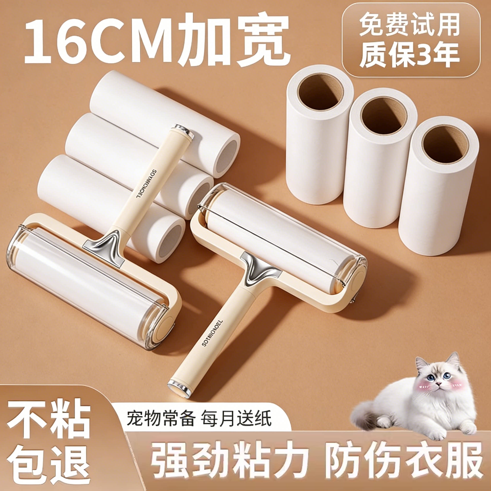 日本粘毛器滚筒可撕式纸滚刷家用强力衣服除毛粘猫毛毛发清理神器