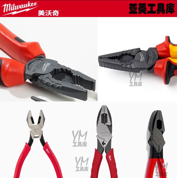 Milwaukee Pliers Are Labor-Saving and Can Cut Steel Wire. Electrician's Pliers Are Imported from German and Are Industrial-Grade Wire Cutters Milwaukee Pliers Are Labor-Saving and Can Cut Steel Wire. Electrician's Pliers Are Imported from German and Are Industrial-Grade Wire Cutters