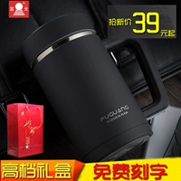 Fuguang Zisha Cup Cup văn phòng có nắp Nam và nữ Cup Cup Cup cách nhiệt gốm sứ Chữ tùy chỉnh bình giữ nhiệt có nhiệt độ