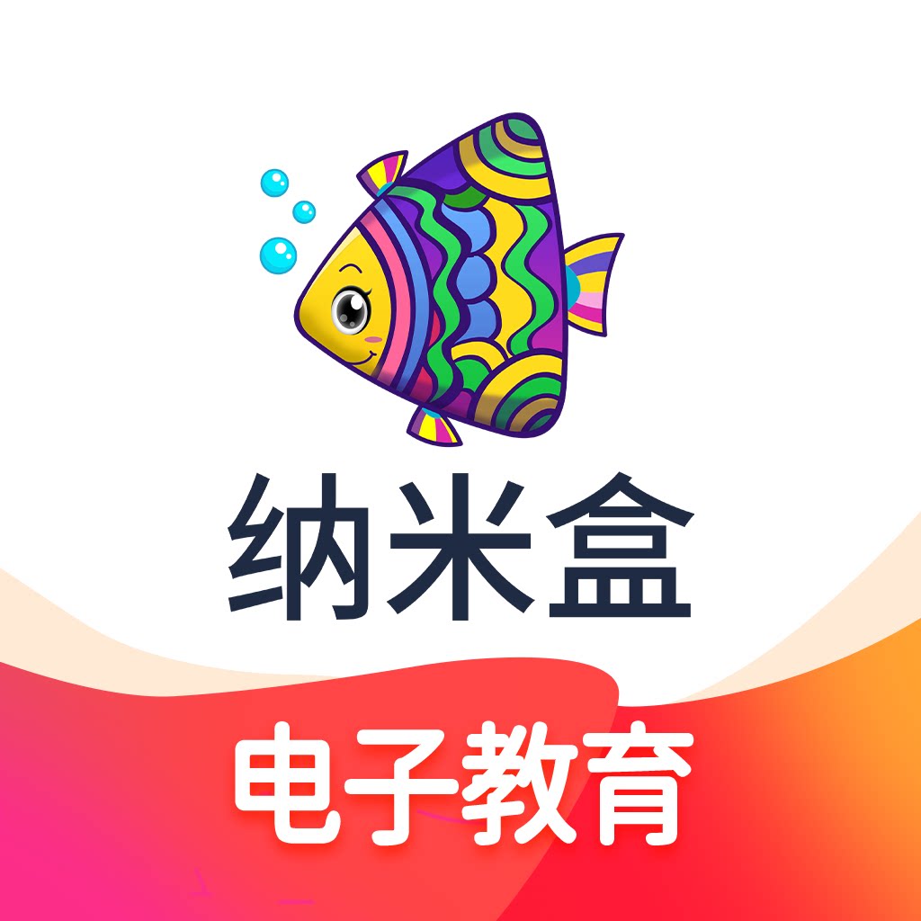 纳米盒教育旗舰店