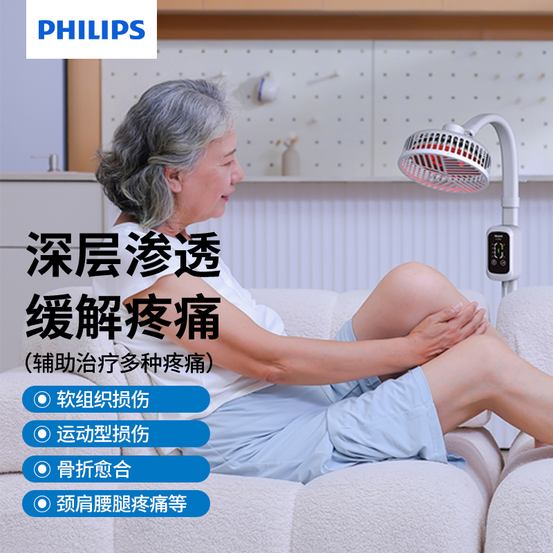 Hospital medical use + 30-day free trial + 3-year warranty