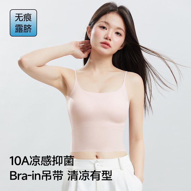 Oudifen Camellia Fragrance Bra Cooling Camisole Integrated Inner Layer Beauty Back Base Shirt E04 #