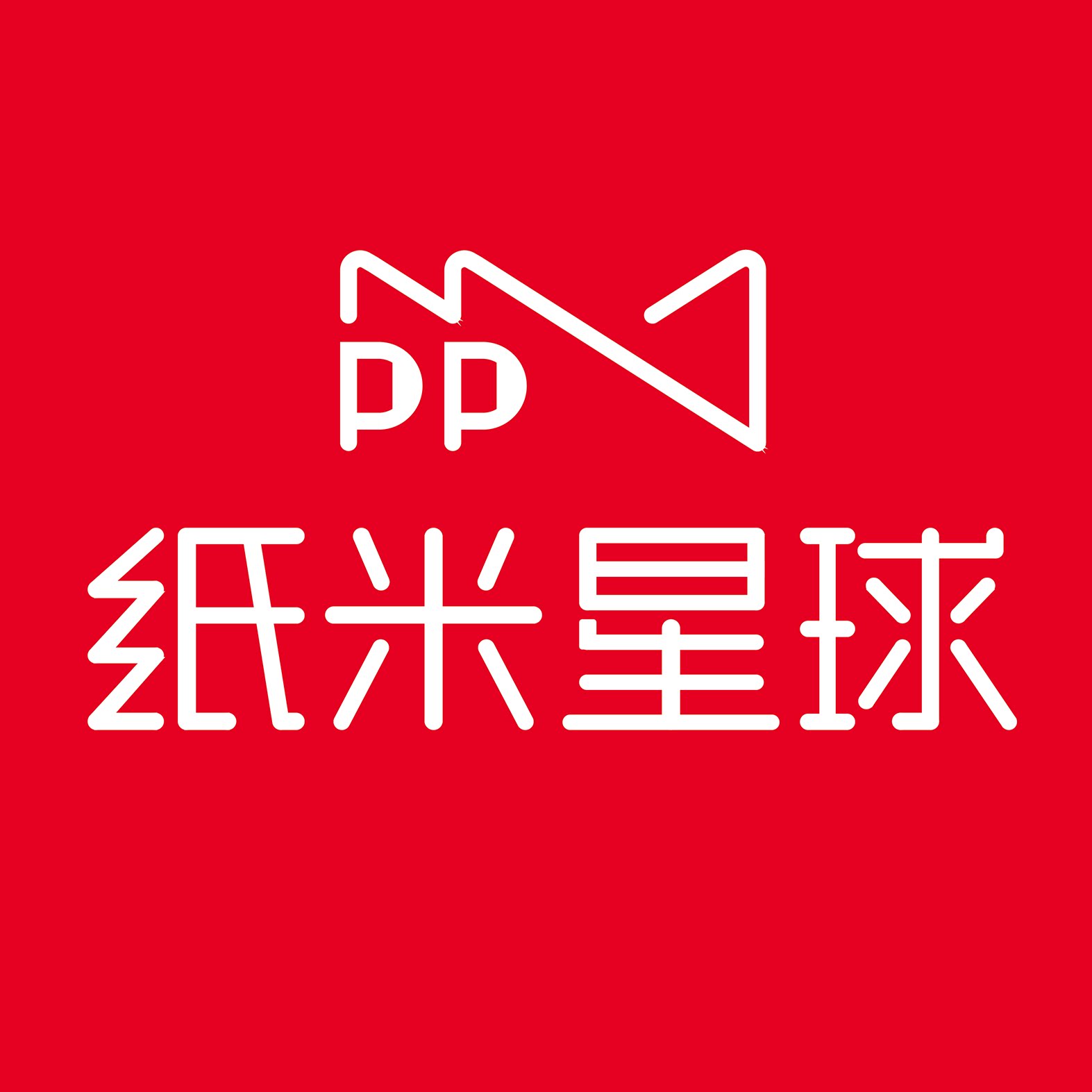 纸米星球旗舰店的LOGO