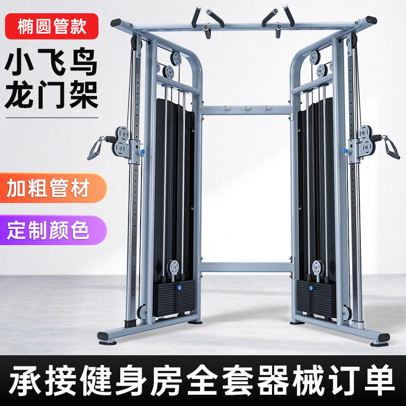 🏋️‍♂️健身新宠：小飞鸟龙门架训练器，打造你的私人专属健身房💪-力量训练器械局部型-淘宝好物网