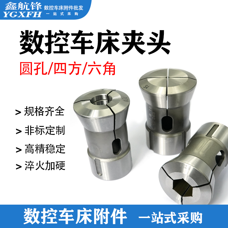 Cnc Lathe Collet Chuck Rear Pull Type 25/36/42 # Model /46/640/173 Front-Push Type High-Precision Six-Four-Angle.
