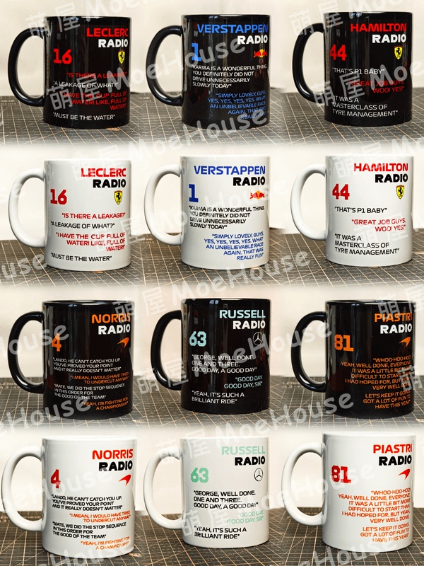 F1 Team Tr Series Mug Leclerc Verstappen Water Cup Merchandise Mercedes-Benz Team Drivers