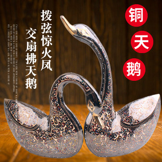 Pakistani copper color dot copper swan art copper animal ornaments home wedding room living room entrance ornaments