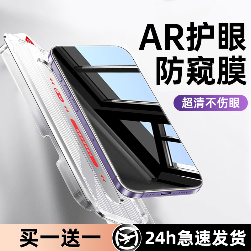 Gongya Privacy Screen Protector for Apple 17, iPhone 16 Pro Tempered Glass Screen Protector, 14 Pro Max Phone Screen Protector, 15 Plus Privacy Screen Protector, 13 Anti-Peep Screen Protector, 12 Anti-Peep Screen Protector, 11 Pm Full Screen XS Max Screen Protector Gongya Privacy Screen Protector for Apple 17, iPhone 16 Pro Tempered Glass Screen Protector, 14 Pro Max Phone Screen Protector, 15 Plus Privacy Screen Protector, 13 Anti-Peep Screen Protector, 12 Anti-Peep Screen Protector, 11 Pm Full Screen XS Max Screen Protector