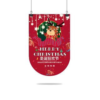 甄选商场门店三角吊旗超市开业拉旗广告促销活动彩旗按需制作