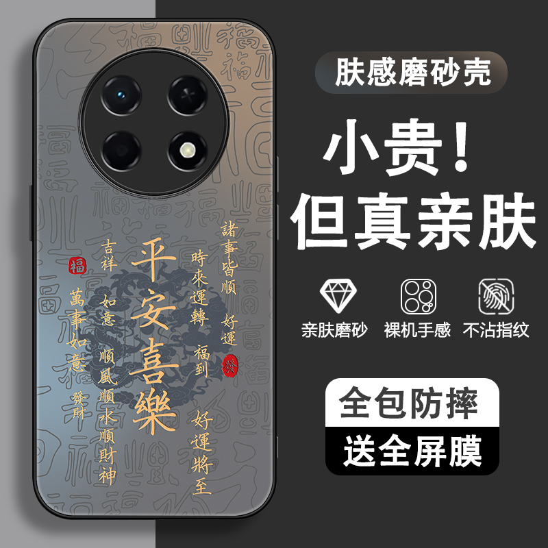 Suitable for Huawei Enjoy 90 Pro Max Phone Case, Enjoy 90 Plus Protective Cover, 70 Pro New Silicone Honor 60X Full-Cover Anti-Drop Enjoy 50 Pro Shell, 30E for Men, 20 Plus for Women Suitable for Huawei Enjoy 90 Pro Max Phone Case, Enjoy 90 Plus Protective Cover, 70 Pro New Silicone Honor 60X Full-Cover Anti-Drop Enjoy 50 Pro Shell, 30E for Men, 20 Plus for Women