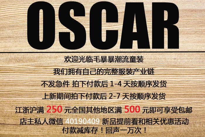 Blouson enfant OSCAR - Ref 2159407 Image 6