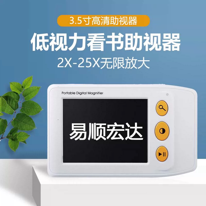 易顺宏达旗舰店