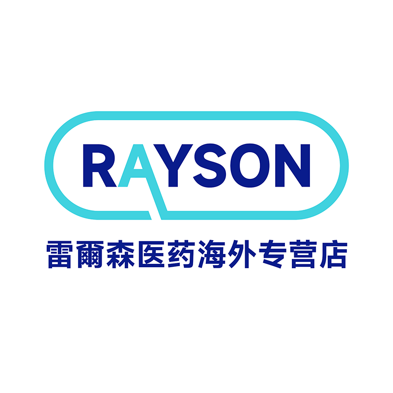 雷尔森医药海外专营店