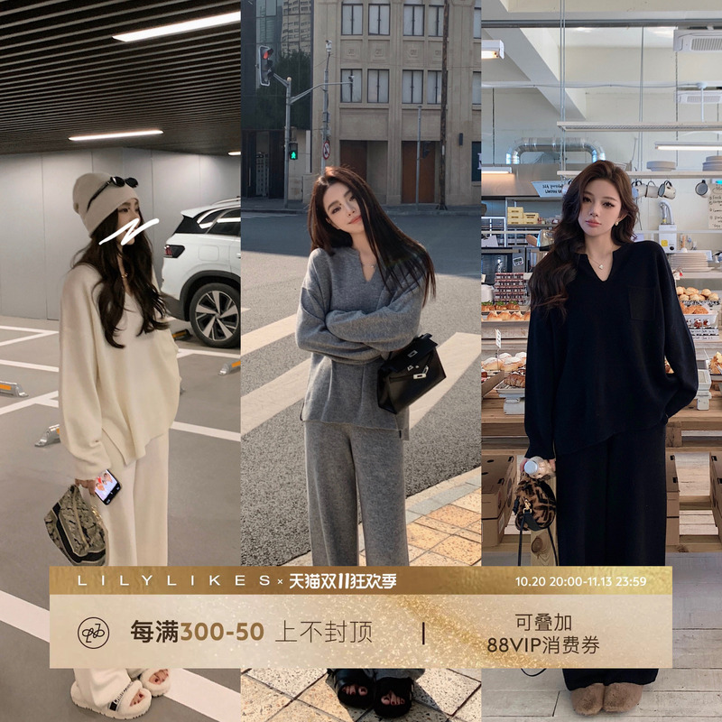 Lilylikes "Lazy People's Air Travel Set: 100% Merino Wool V-Neck Pocket Sweater + Woolen Trousers Set
