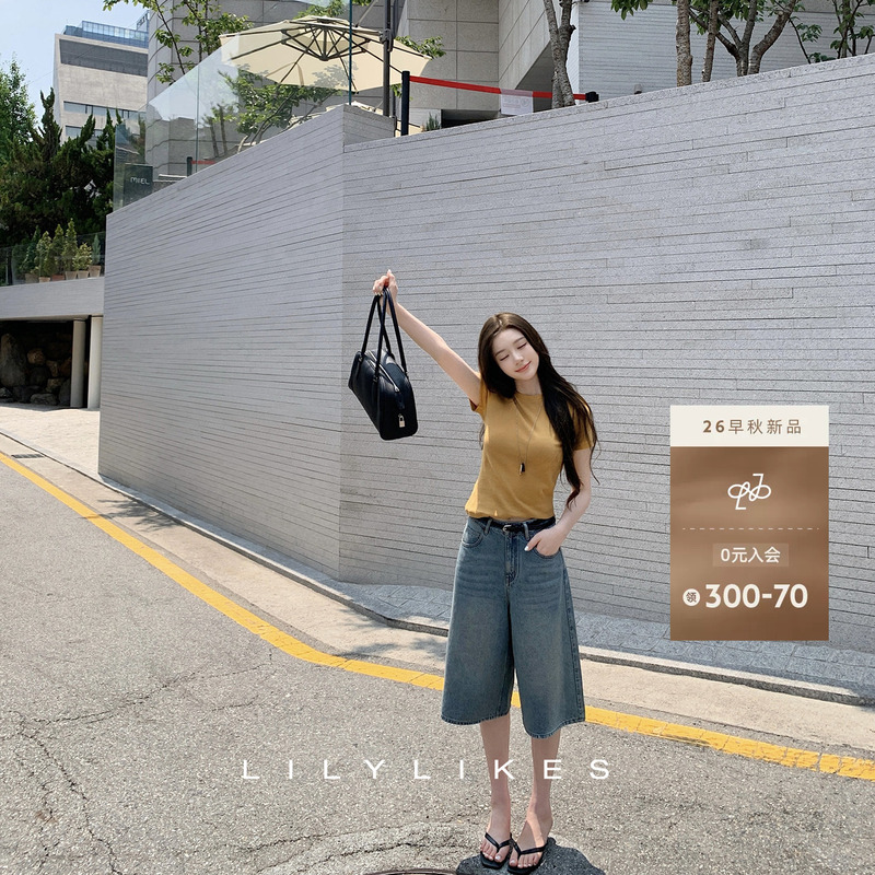 Lilylikes "Ig Blogger Denim Capri Pants" Straight-Leg Wide-Leg Vintage Jeans Are a Must-Have for Fashionistas