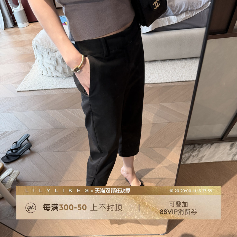 Lilylikes "Capri Pants" Korean Imported Cotton Fabric, Slim Fit, Leg-Lengthening, Millennial Cropped Pants