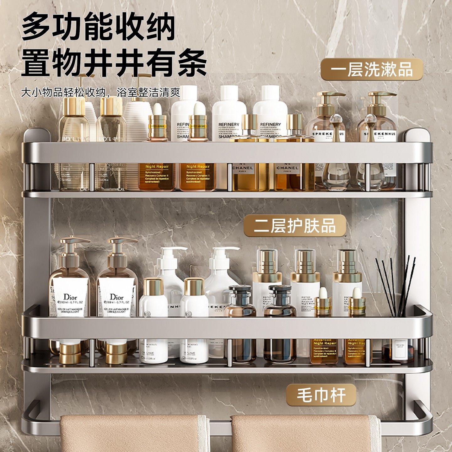 German Bathroom Storage Rack, No-Drill Wall-Mounted Organizer, Toilet Towel Rack, Wall-Mounted Magic Storage Solution