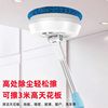 German Electric Window Cleaning Tool, Wireless Electric Mop for Home Use, Handheld Telescopic Ceiling Cleaning Broom