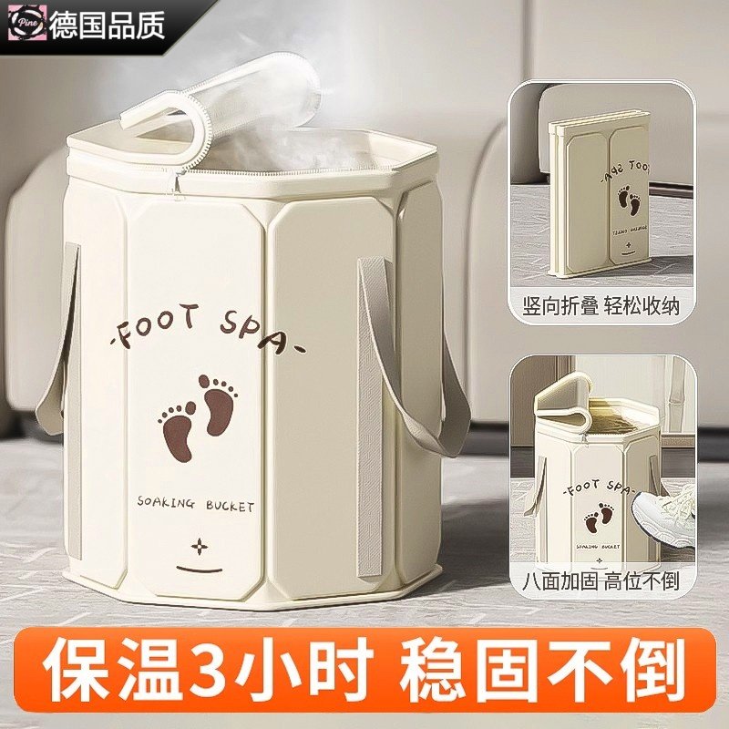 German Foot Bath Bucket, Foldable, Over-Calf Foot Bath Bucket, Constant Temperature Heating, Deep Bucket, Student Dormitory, Home Use, Special Foot Bath Bucket