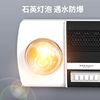 German Wall-Mounted Lamp Heater for Bathroom, No-Drill Wall Hanging, Waterproof, Explosion-Proof Heating Lamp, Air Heater