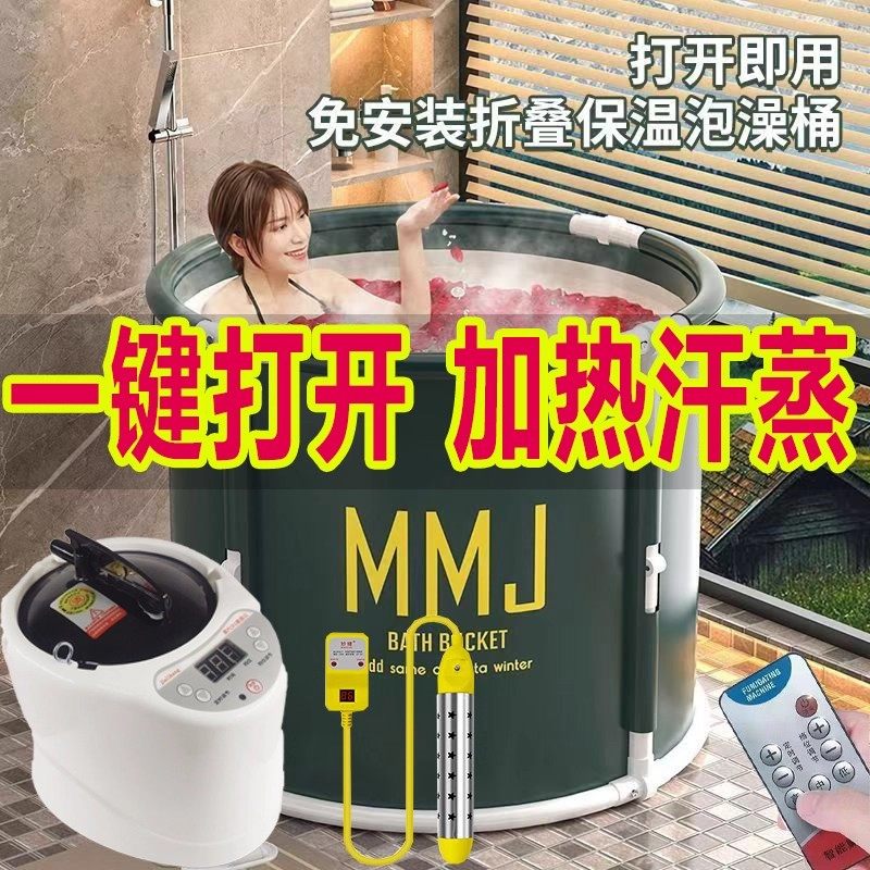 German Installation-Free Folding Bath Bucket, Adult Bath Bucket, Full-Body Bathtub, Can Be Heated for Medicinal Bath and Steam Therapy
