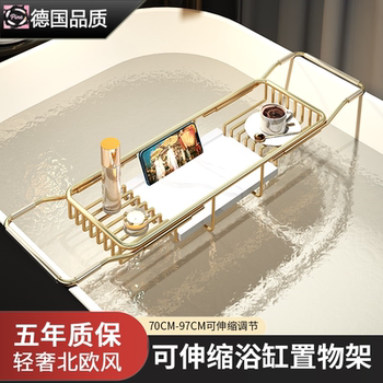 German Bathtub Storage Rack, Retractable Multi-Functional Bathroom Bath Rack, Stainless Steel Mobile Phone Holder Tray