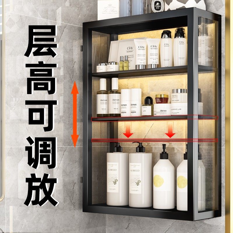 German Bathroom Shelf, Bathroom Cosmetics Storage Cabinet, Punch-Free Wall-Mounted Storage Shelf Above the Washbasin