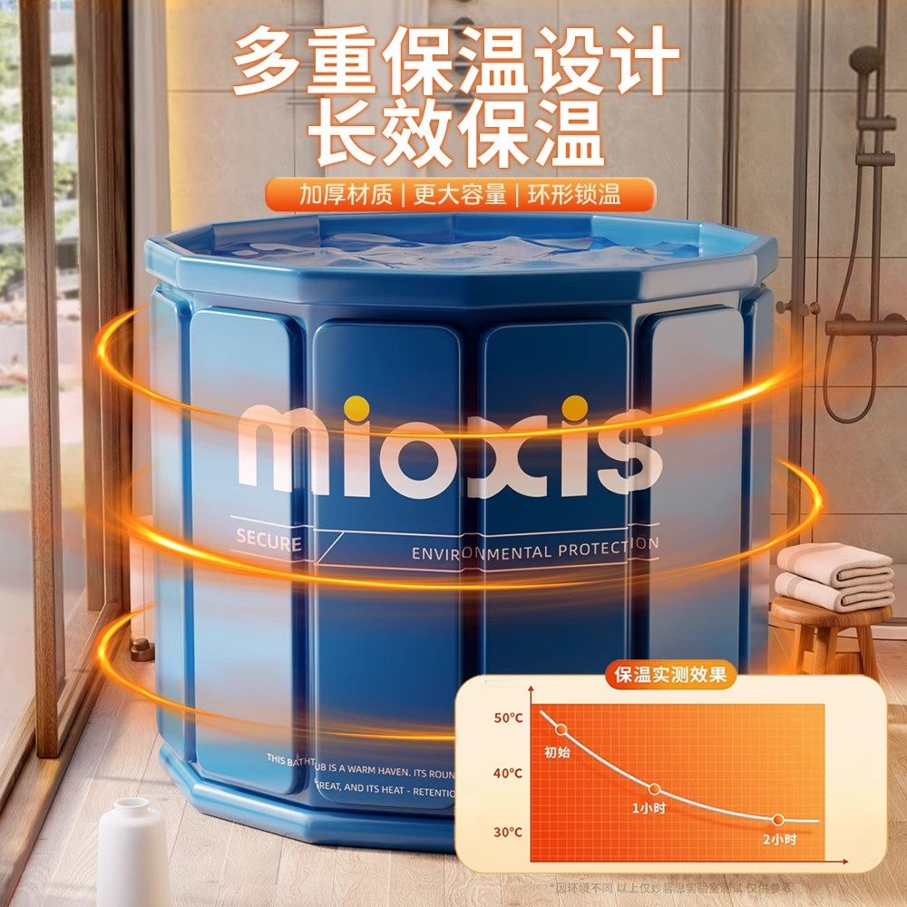 German Intelligent Constant Temperature Automatic Heating Foldable Bath Bucket for Adults, Household Bath Bucket for Children