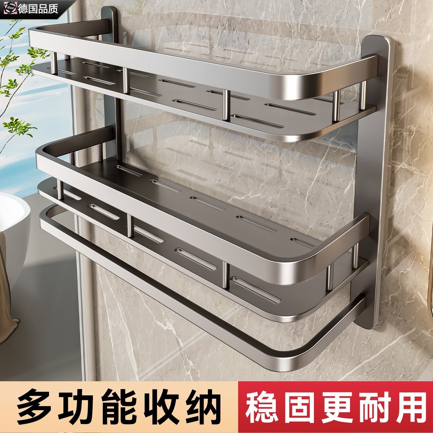 German Bathroom Storage Rack, No-Drill Wall-Mounted Organizer, Toilet Towel Rack, Wall-Mounted Magic Storage Solution