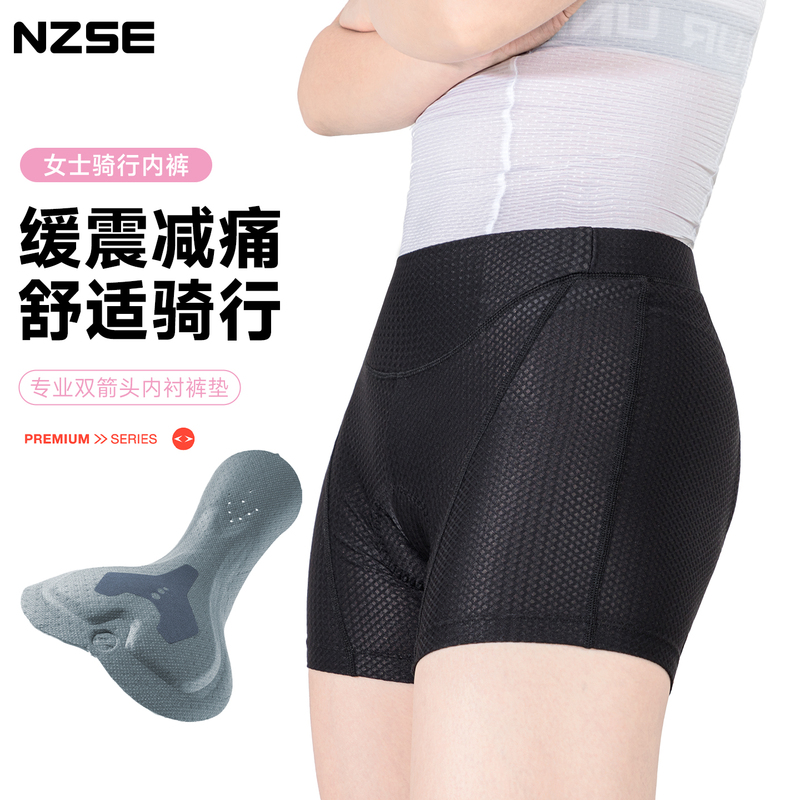 Nzse Women's Road Bike Cycling Underwear Double Arrow Cushion Inner Shorts Hip Protection Sweat-Wicking Breathable 2026 New Model