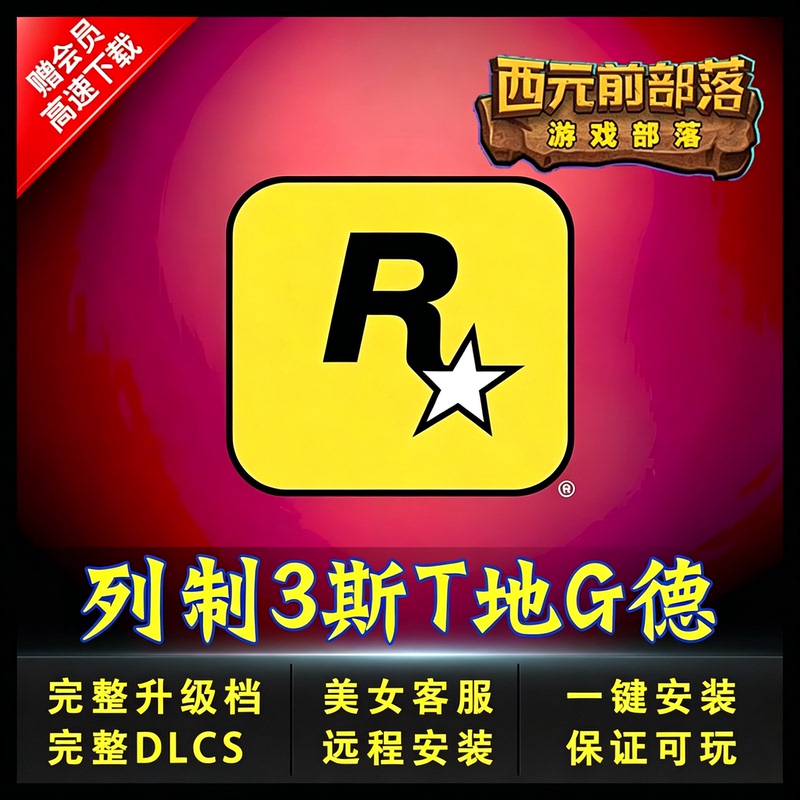 Sinful Saints Remastered Urban Land Computer Single Player Version Classic Childhood Memories Game Pc Series 3 Saints 3 Saints 3 Sinful Saints Remastered Urban Land Computer Single Player Version Classic Childhood Memories Game Pc Series 3 Saints 3 Saints 3