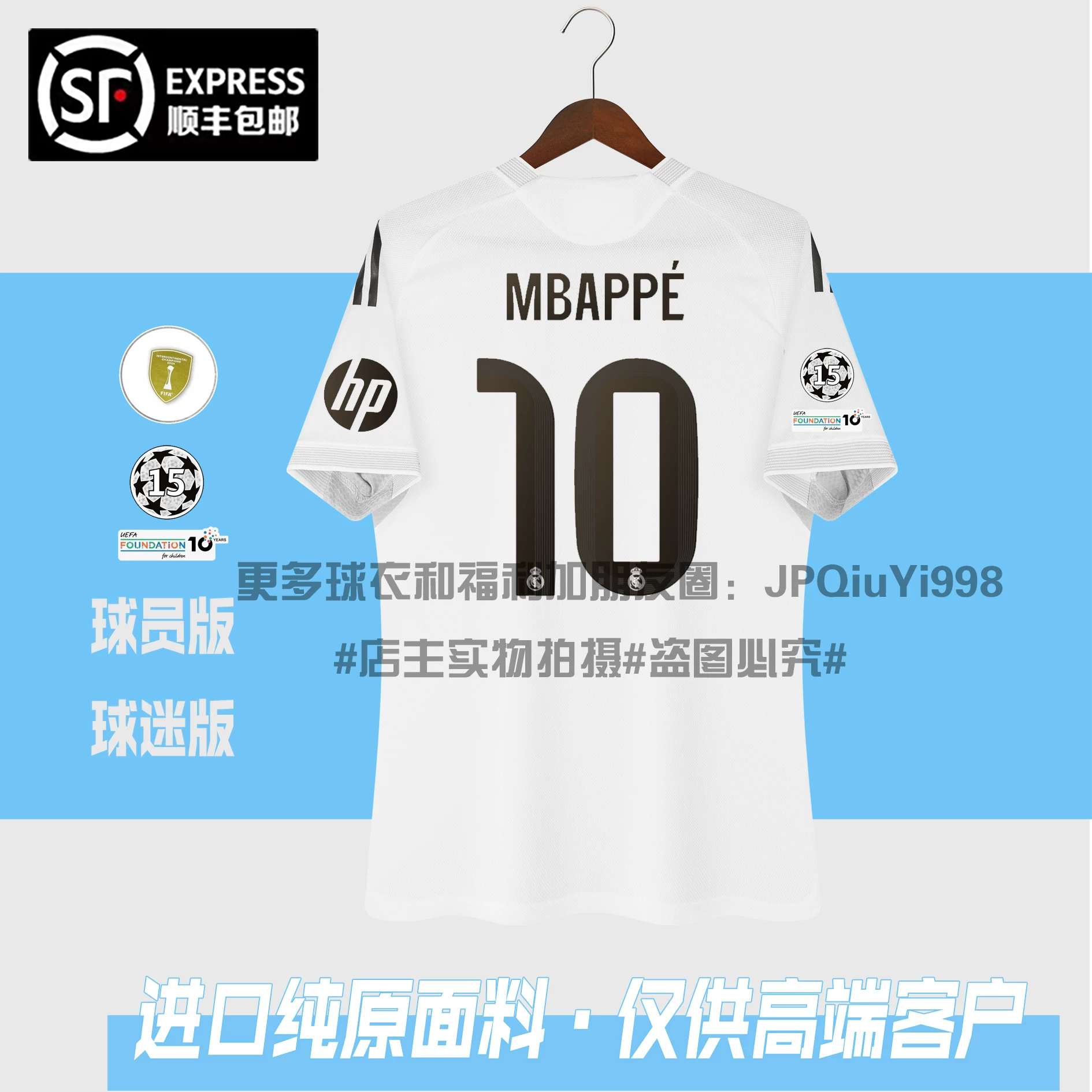 2526 Real Madrid jerseys home and away Arnold Mbappe Valverde Bellingham adult children's football uniforms