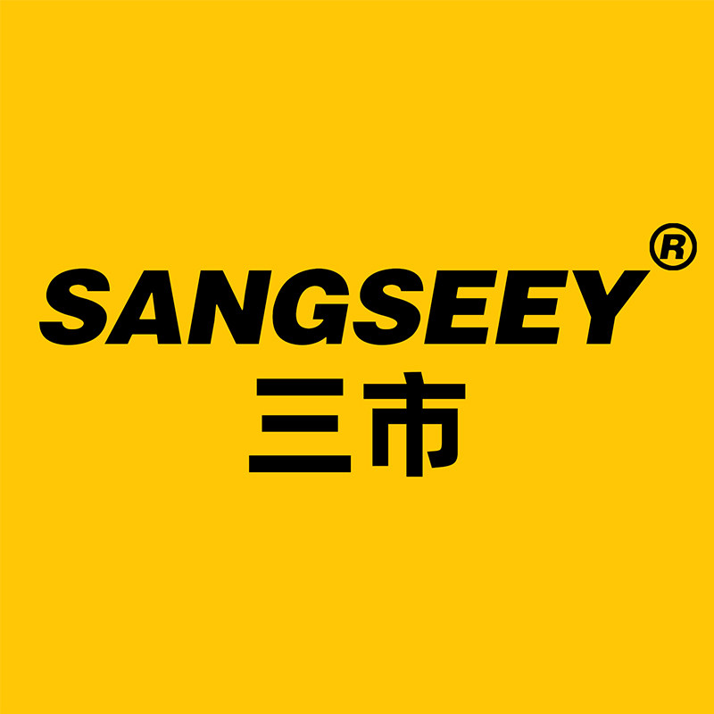 三市SANGSEEY
