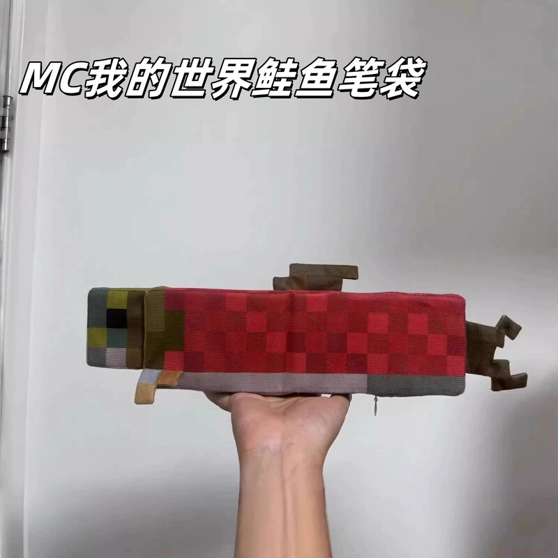 Minecraft-Themed Creative Salmon Pencil Case, Fun Pixel Style, Large Capacity Stationery Storage Bag for Students, Pencil Box