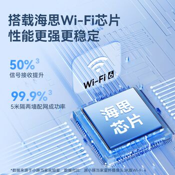 Hongmeng smart select little dolphin outdoor camera 3k upgraded version monitor 360 outdoor mobile phone remote photography