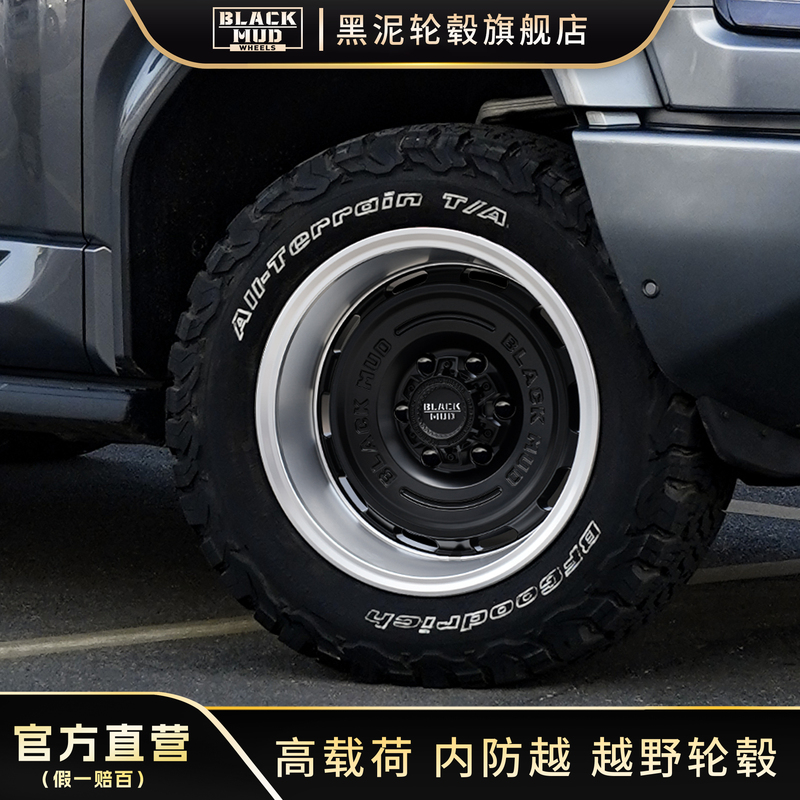 Black Mud Black Mud Wheel Hub M560 Off-Road Vehicle Modification for Wrangler Tank 300 17 18 Inch Off-Road Wheel Hub Black Mud Black Mud Wheel Hub M560 Off-Road Vehicle Modification for Wrangler Tank 300 17 18 Inch Off-Road Wheel Hub