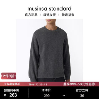 Pull basique décontracté à col rond pour hommes, automne