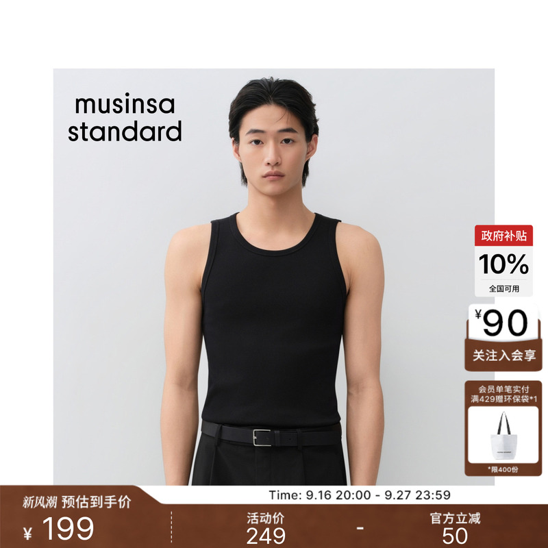 Korean 26 Summer New Men's Sleeveless Vest T-Shirt Two-Piece Set Musinsa Standard