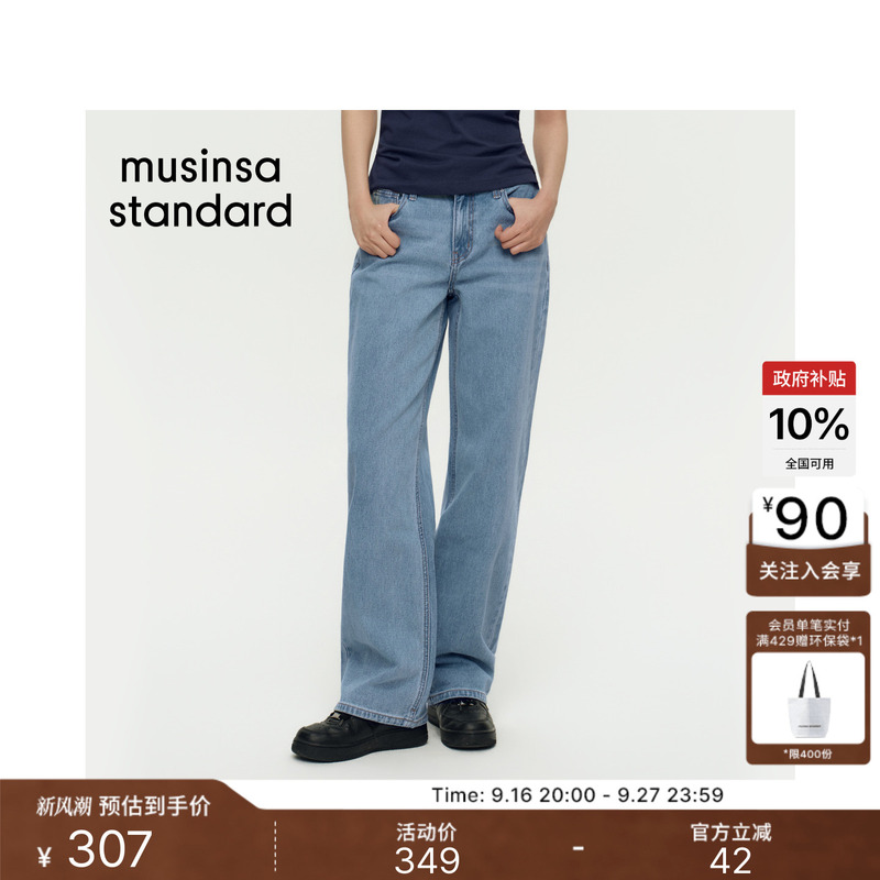 Korean Early Autumn Women's Retro Multi-Color Low-Waist Loose Straight-Leg Jeans Musinsa Standard