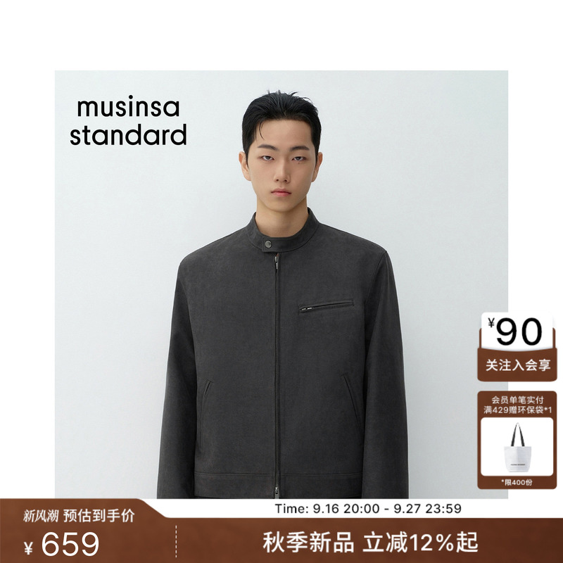 Korean 26 Autumn New Men's Versatile Fashion Motorcycle Style Casual Jacket Musinsa Standard