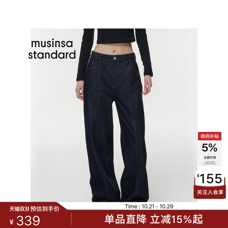 Korean Autumn and Winter Women's Fashion Trend Simple Wide Straight-Leg Jeans Long Pants Musinsa Standard
