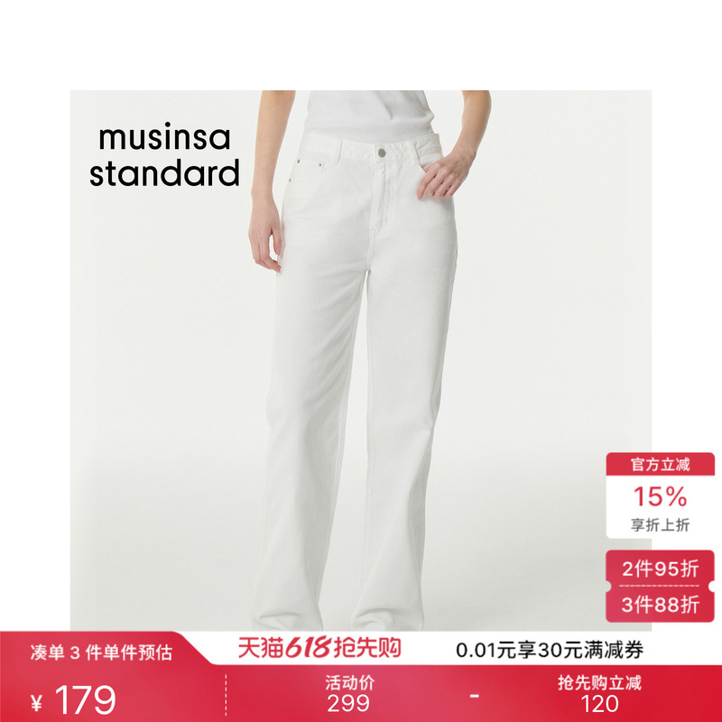 Korean Spring and Summer Women's High-Waisted Versatile Slim-Fit Straight-Leg Jeans Musinsa Standard Korean Spring and Summer Women's High-Waisted Versatile Slim-Fit Straight-Leg Jeans Musinsa Standard