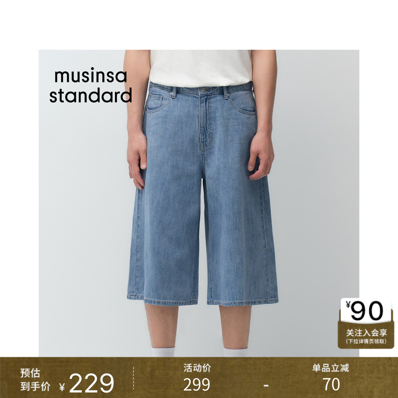 Korean 26 Summer Men's New Faux Linen Bermuda Shorts Denim Shorts Musinsa Standard Korean 26 Summer Men's New Faux Linen Bermuda Shorts Denim Shorts Musinsa Standard