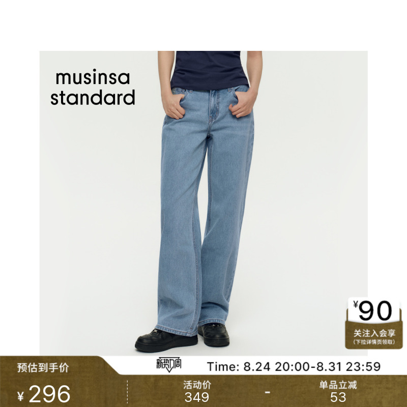 Korean Early Autumn Women's Retro Multi-Color Low-Waist Loose Straight-Leg Jeans Musinsa Standard