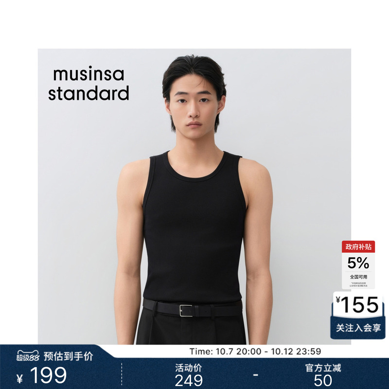 Korean 26 New Products Men's Sleeveless Vest T-Shirt Two-Pack Musinsa Standard