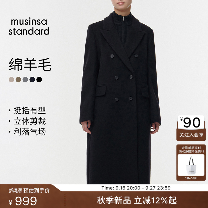 [Cashmere and Wool Included] Korean Autumn and Winter Women's Versatile Double-Breasted Long Coat Musinsa Standard