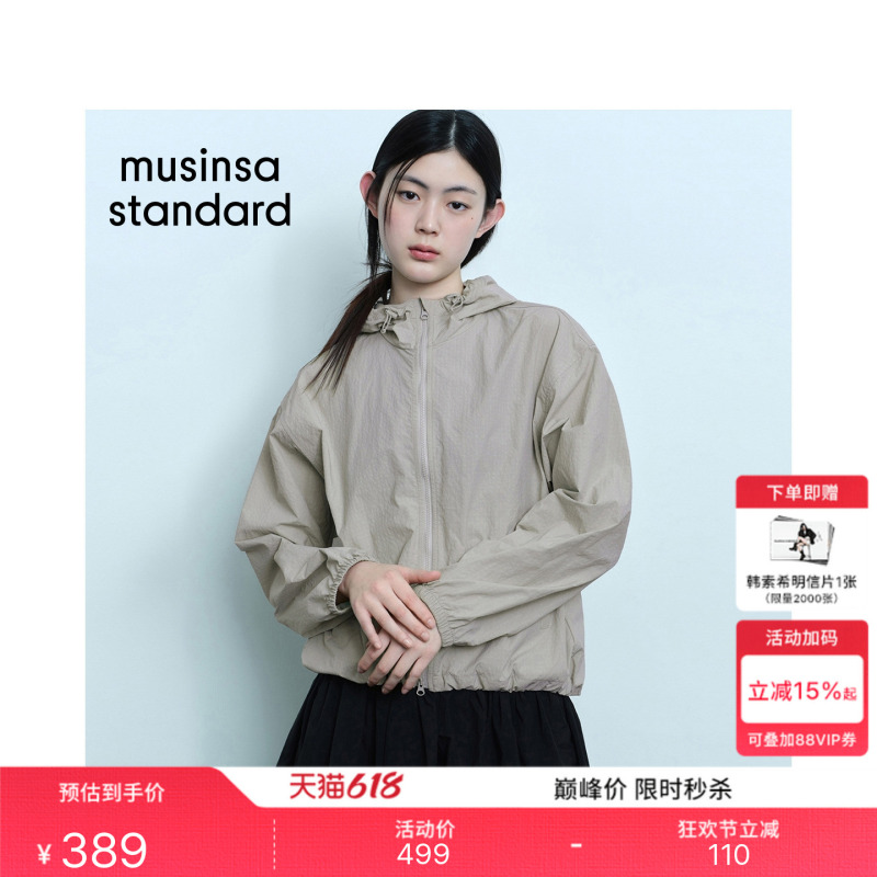 Korean 26 Summer New Women's Hooded Drawstring Casual Plaid Jacket Musinsa Standard Korean 26 Summer New Women's Hooded Drawstring Casual Plaid Jacket Musinsa Standard