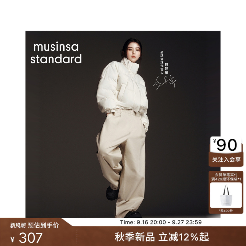 Korean 26 Autumn New Women's Fashion Comfortable Single-Pleat Extra Wide Chino Pants Musinsa Standard Korean 26 Autumn New Women's Fashion Comfortable Single-Pleat Extra Wide Chino Pants Musinsa Standard