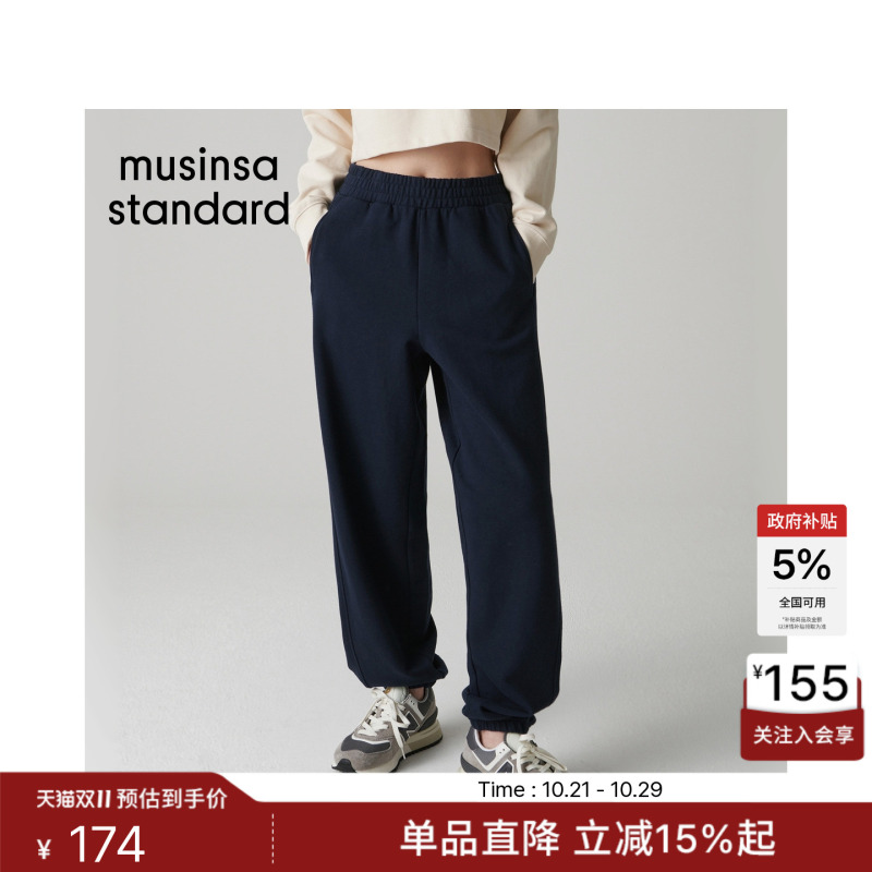 Korean Autumn and Winter Women's Loose Simple Korean-Style Casual Elastic Waist Jogger Sweatpants Musinsa Standard Korean Autumn and Winter Women's Loose Simple Korean-Style Casual Elastic Waist Jogger Sweatpants Musinsa Standard